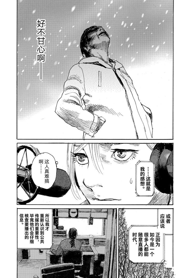 第102话
