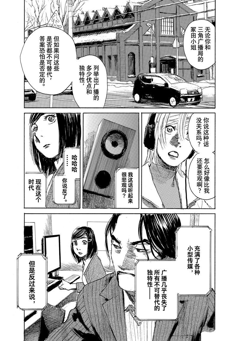 第102话