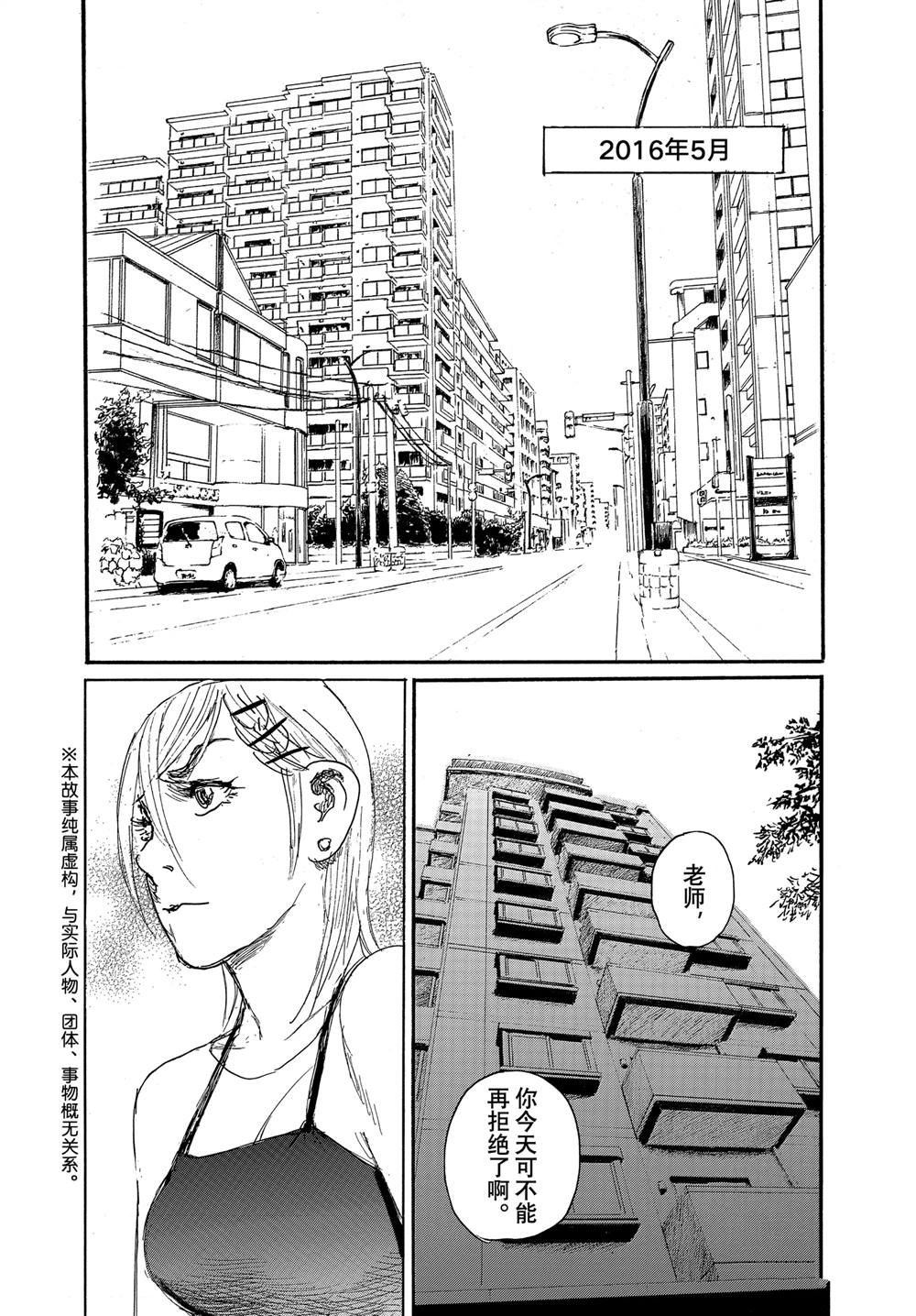 特别篇