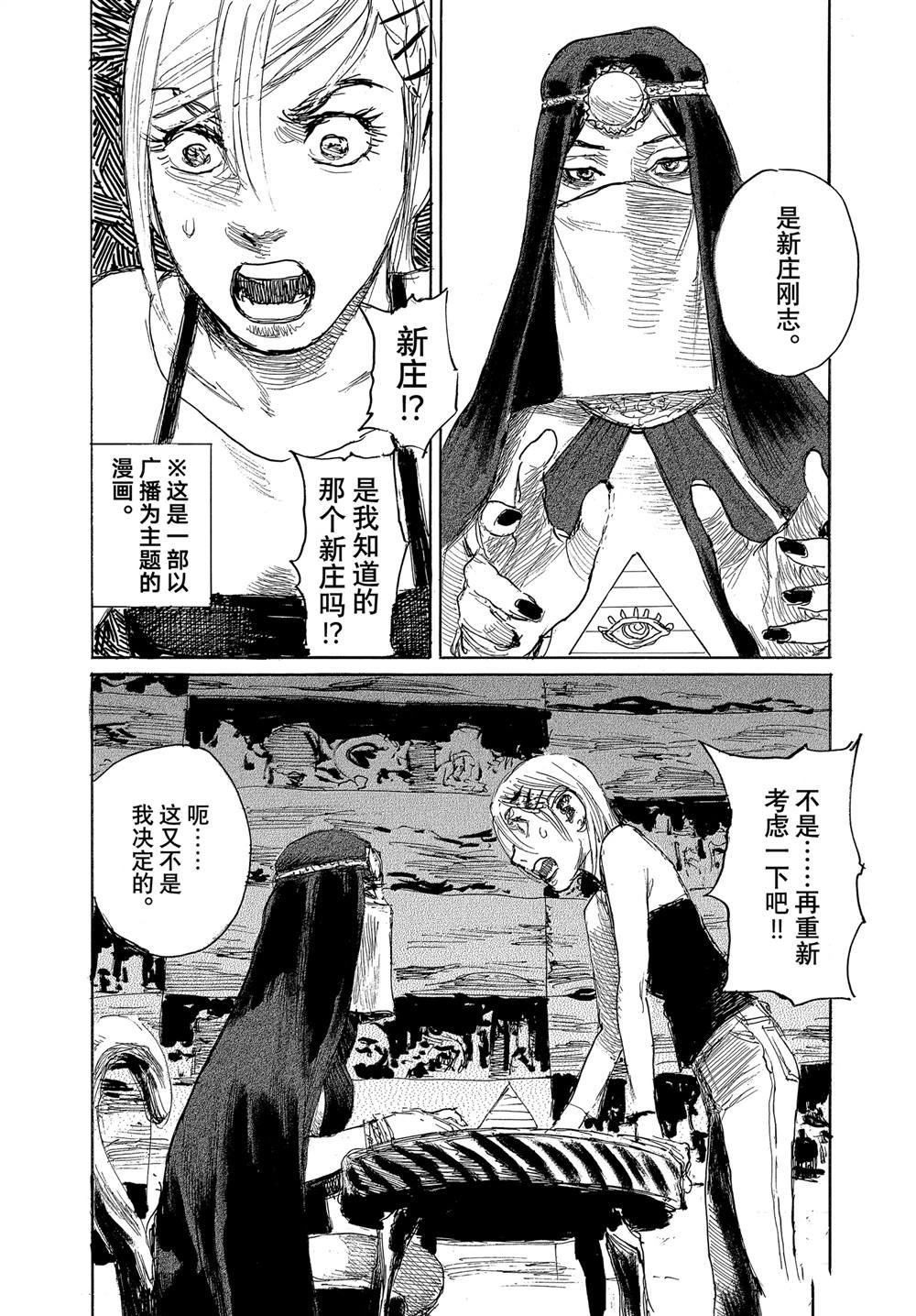 特别篇