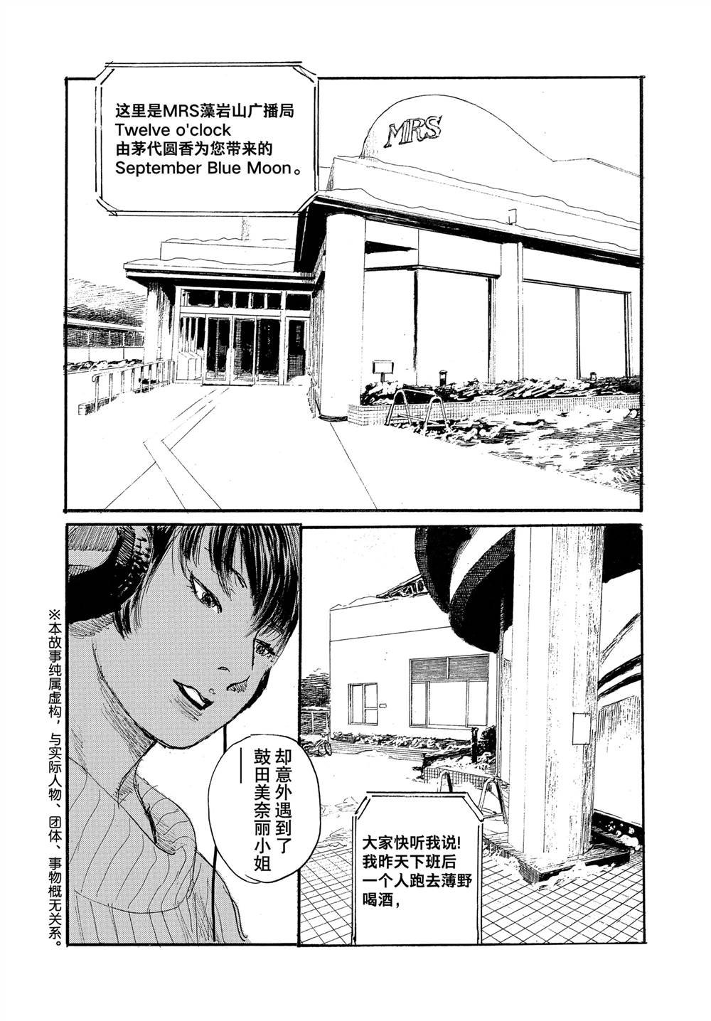 第103话