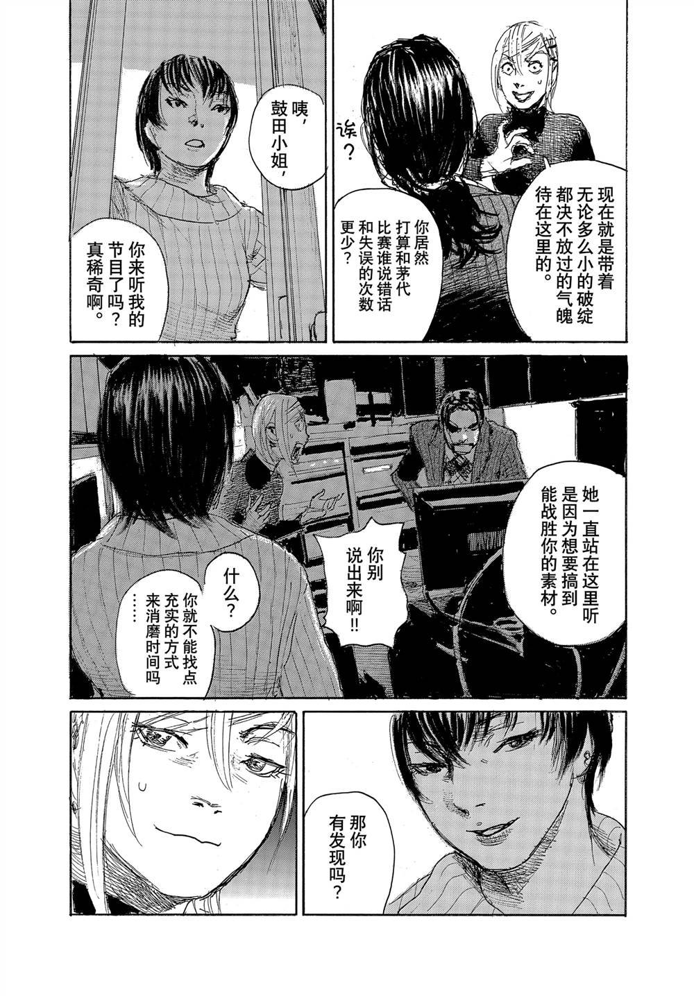 第103话