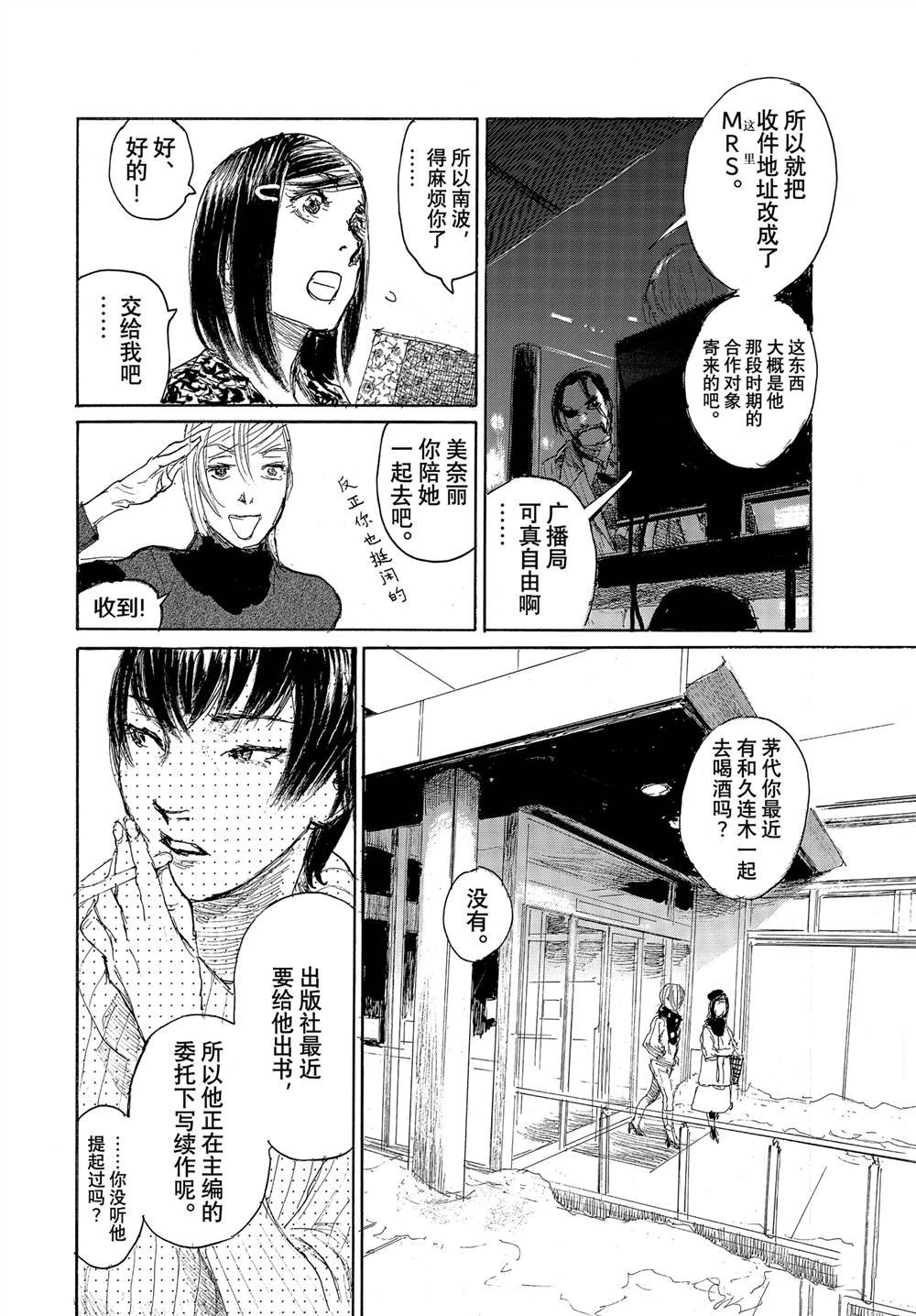 第103话