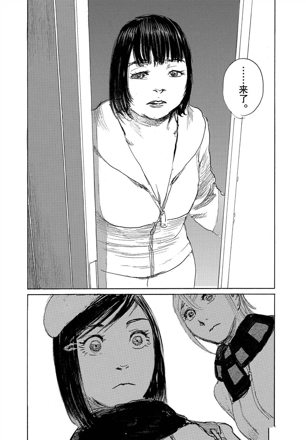 第103话