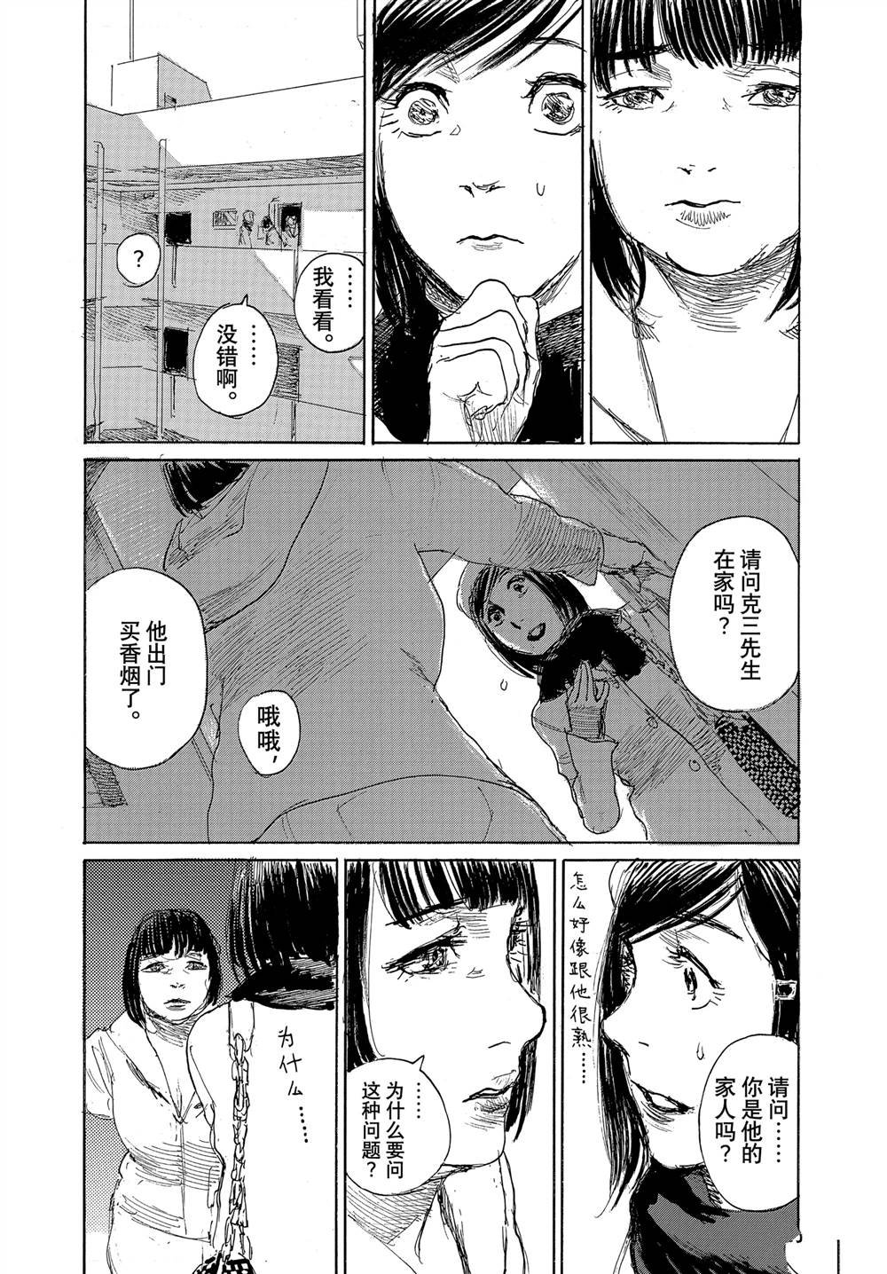 第103话