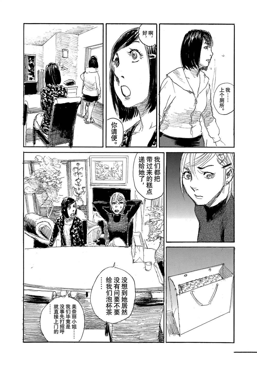 第104话