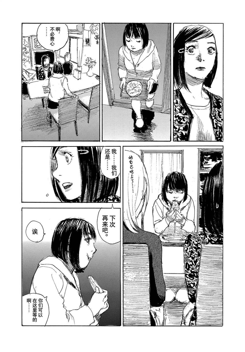 第104话