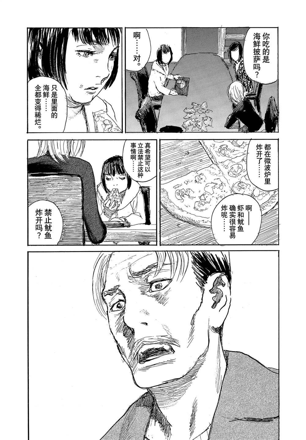 第104话
