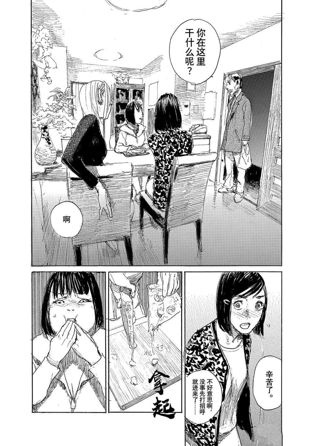第104话