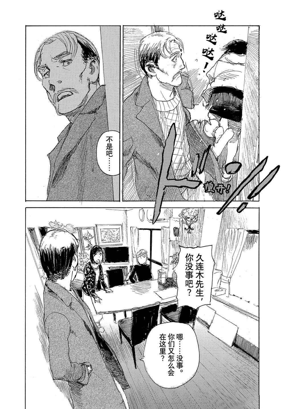 第104话