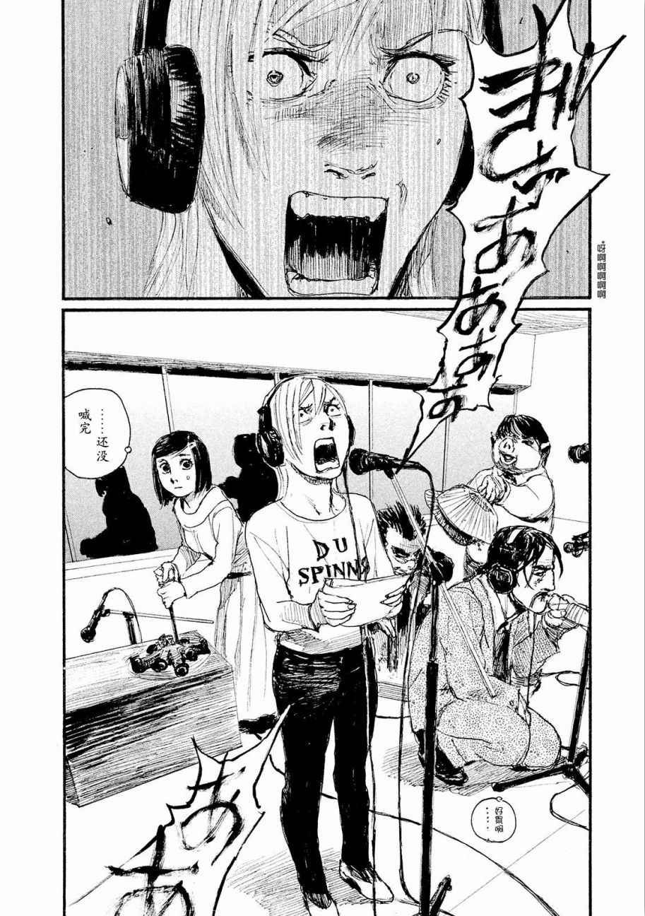 第17话 厌氧生物不足惧
