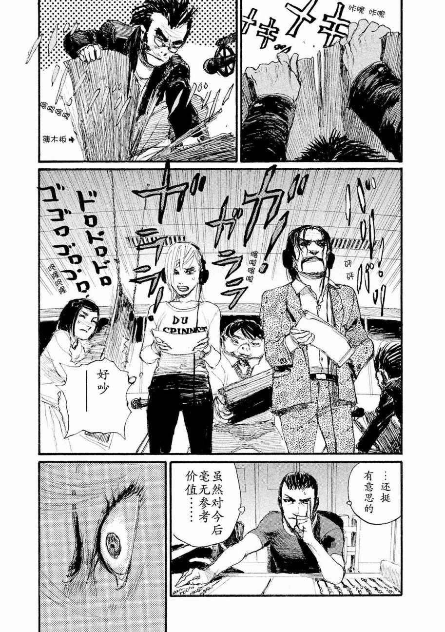 第17话 厌氧生物不足惧