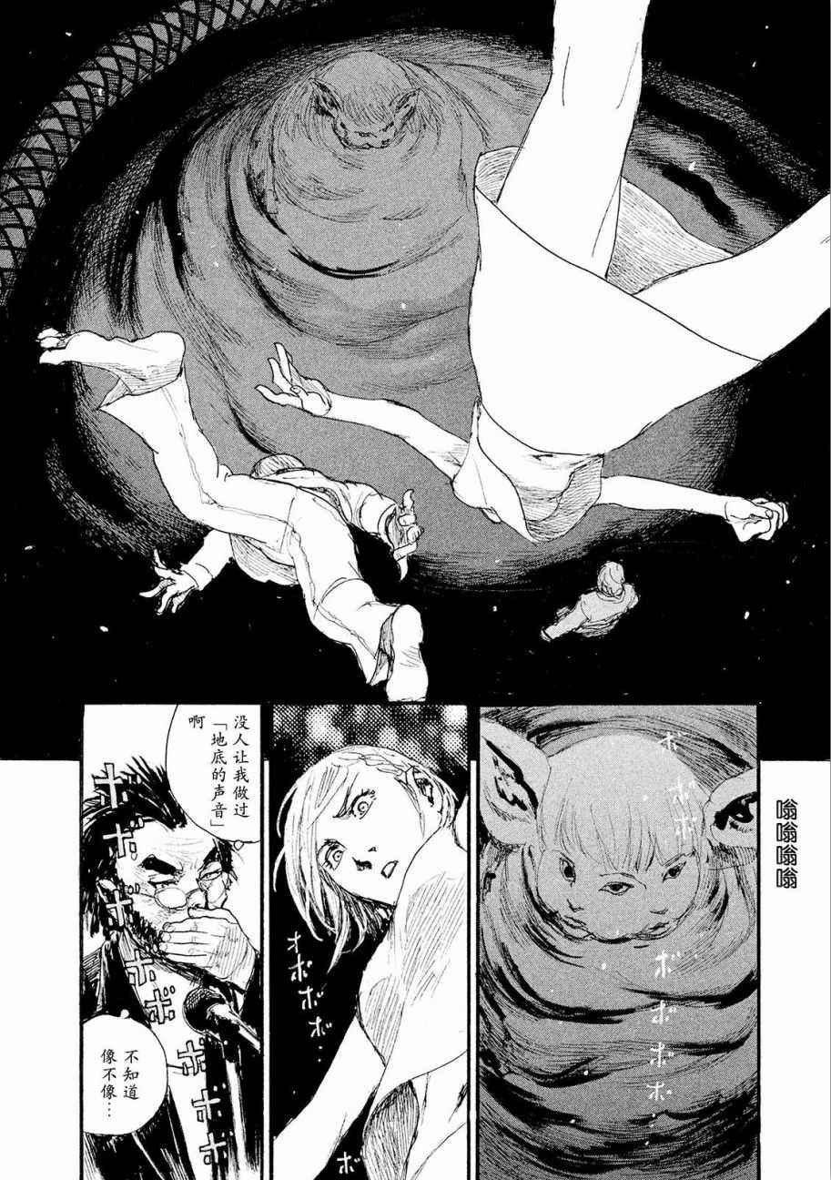 第17话 厌氧生物不足惧