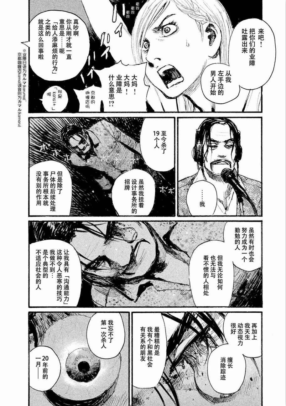 第17话 厌氧生物不足惧
