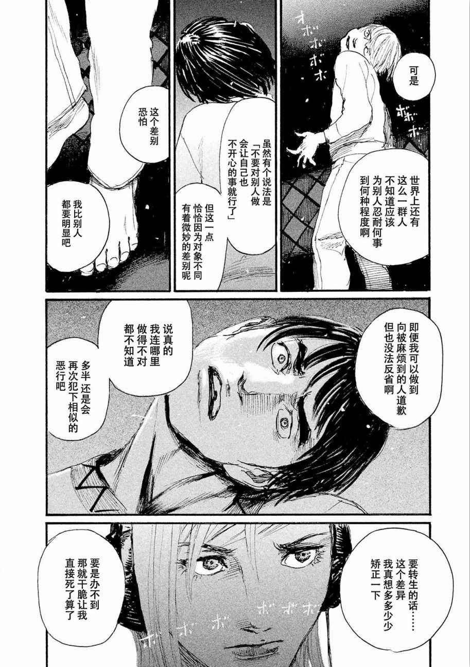 第17话 厌氧生物不足惧