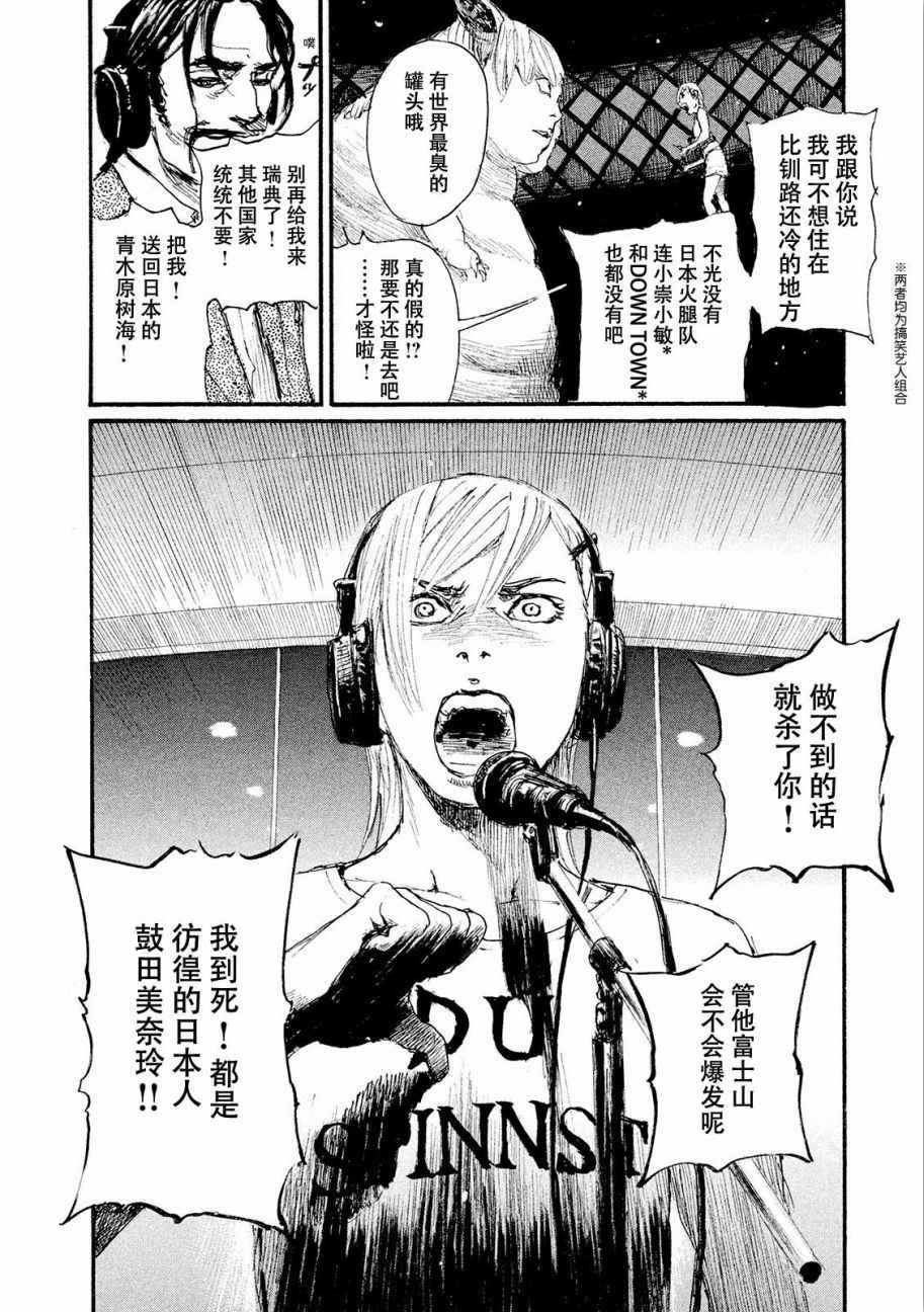 第17话 厌氧生物不足惧