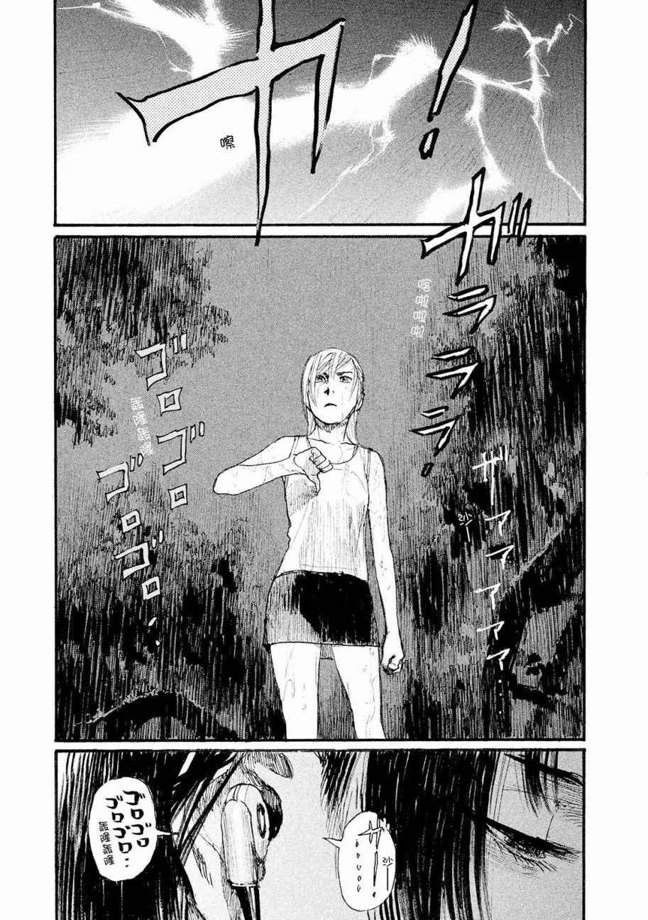 第17话 厌氧生物不足惧