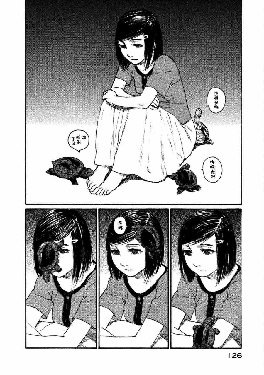 第30话 心意传达不到