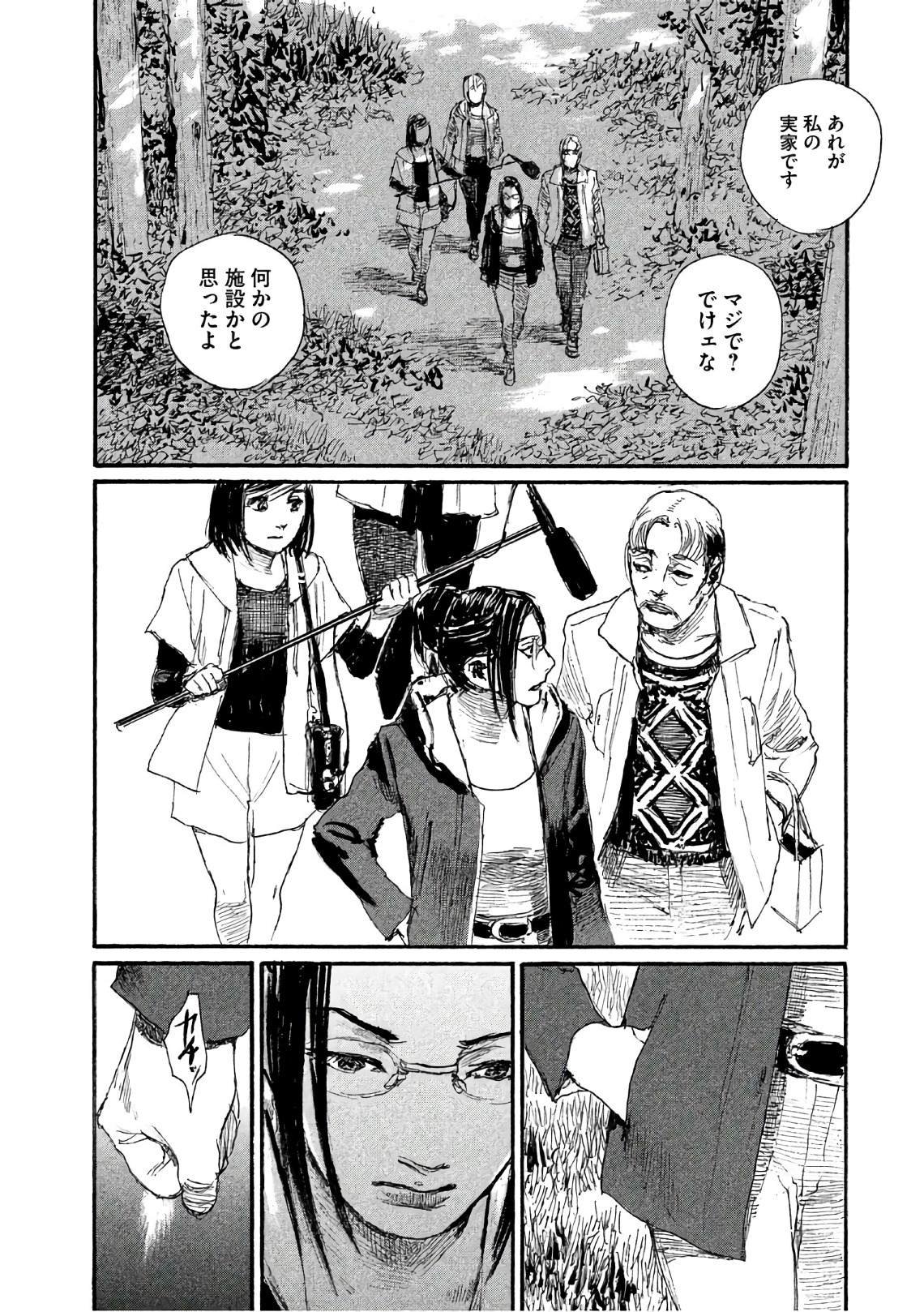第34话 不想被骗