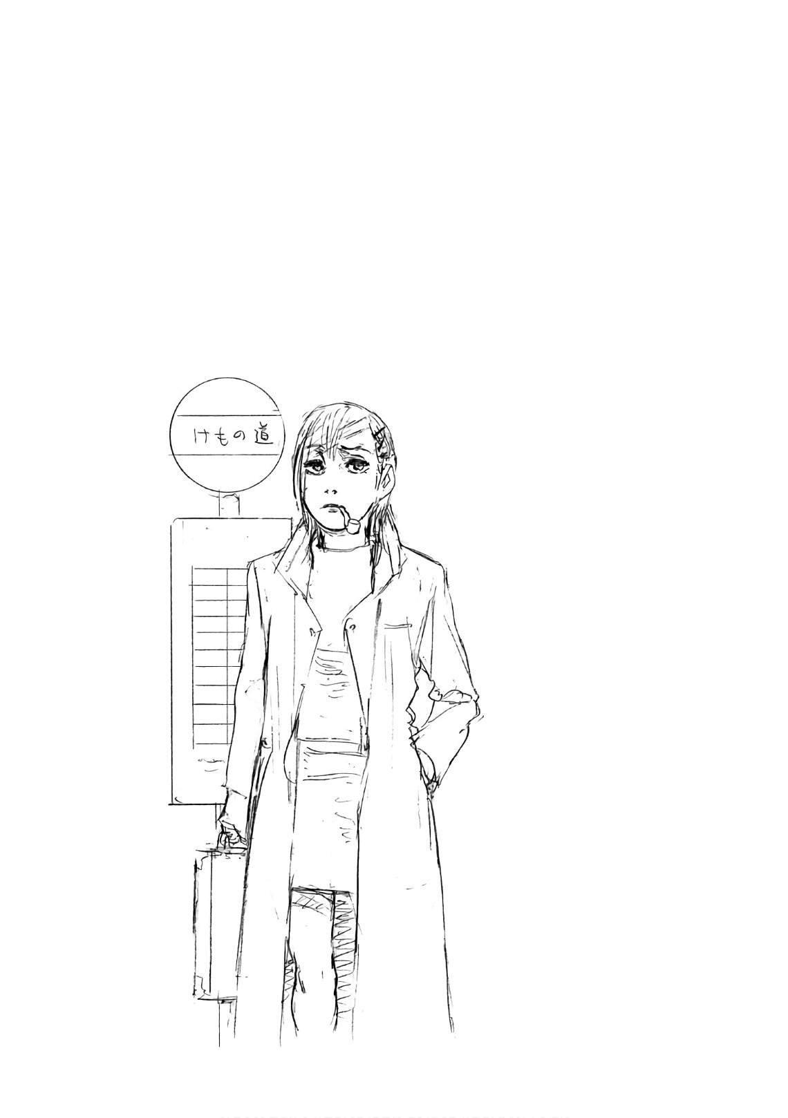 第34话 不想被骗