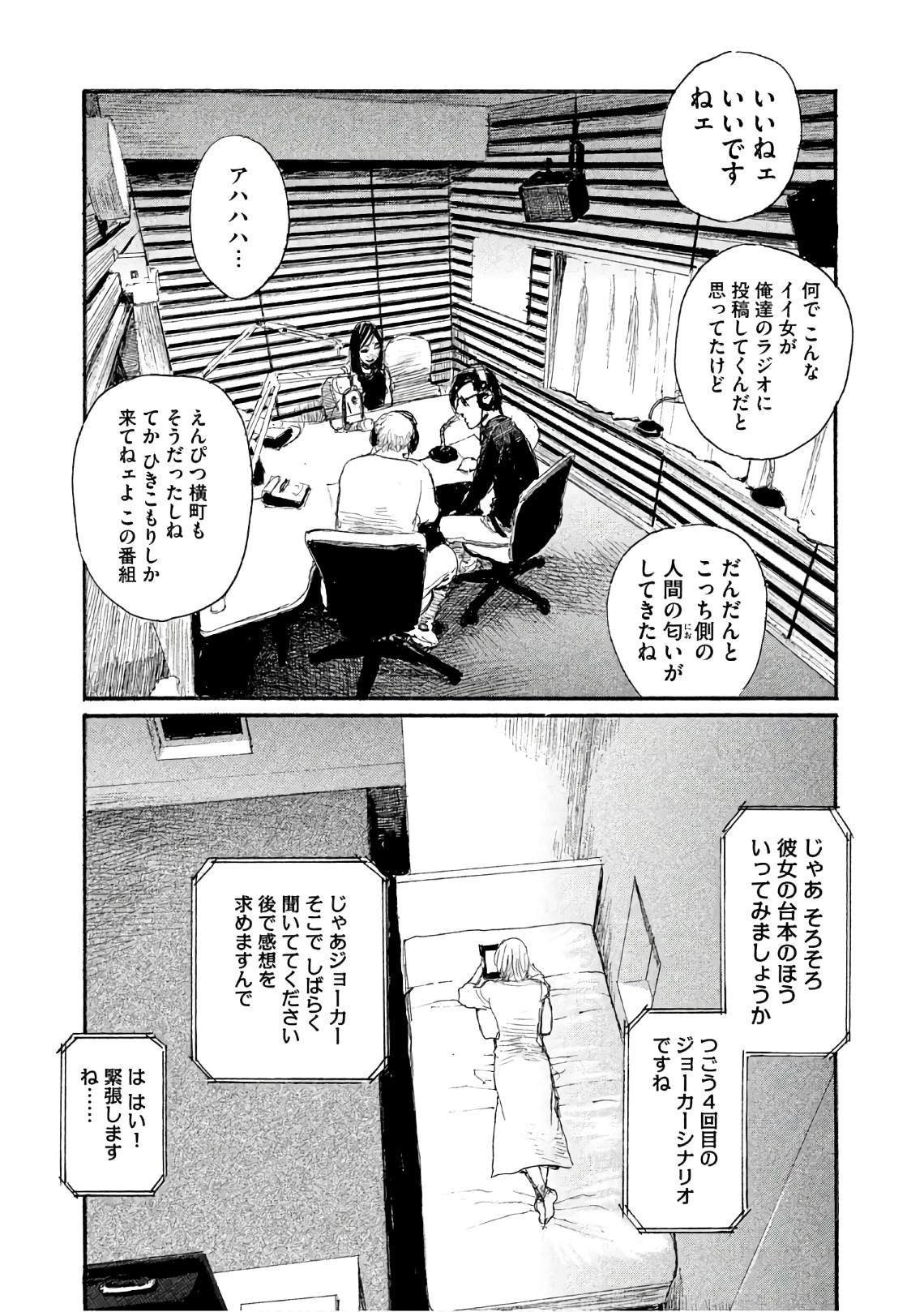 第36话 不食嗟来之食