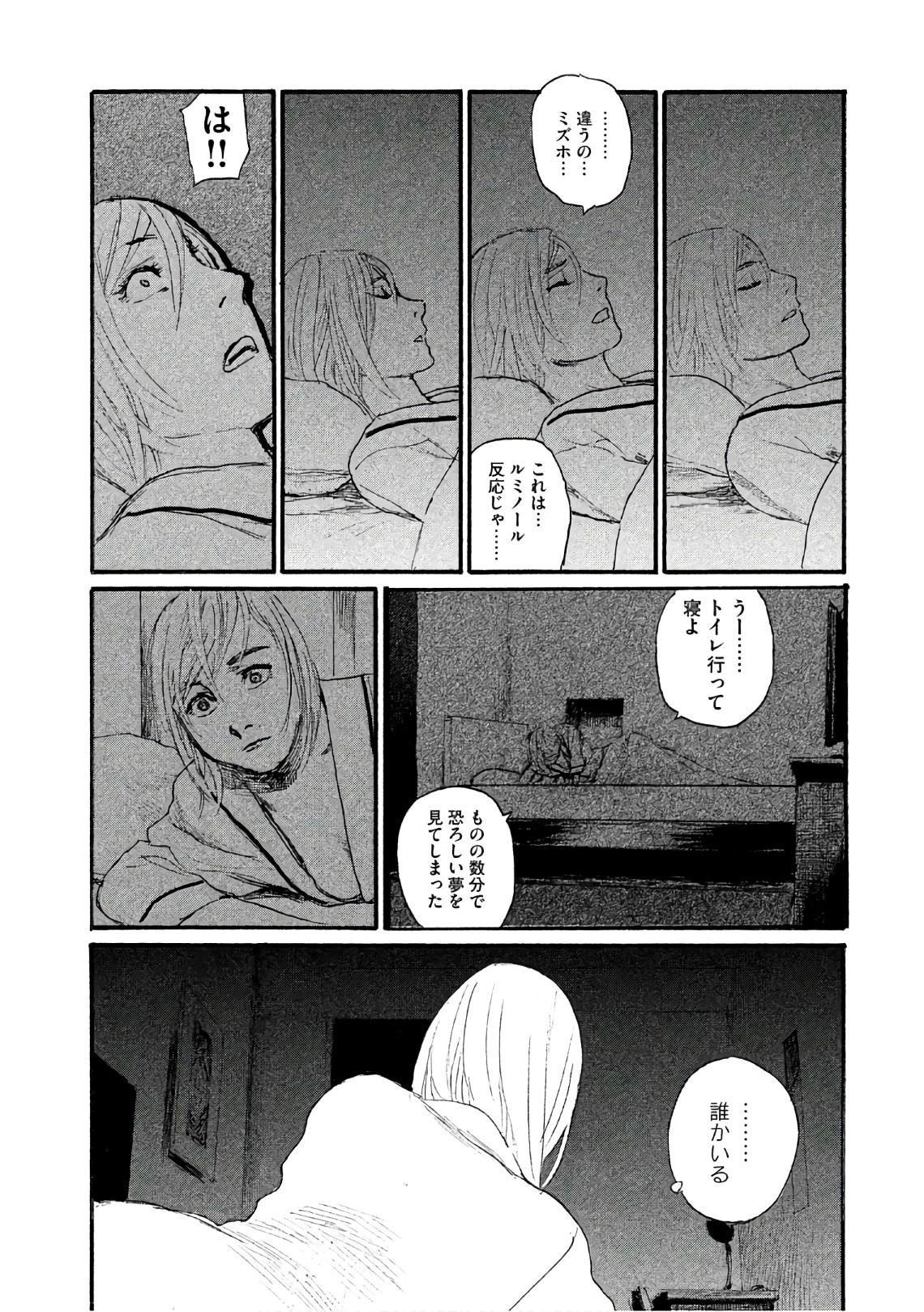 第36话 不食嗟来之食