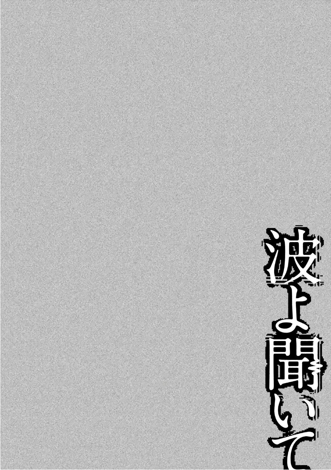 第36话 不食嗟来之食