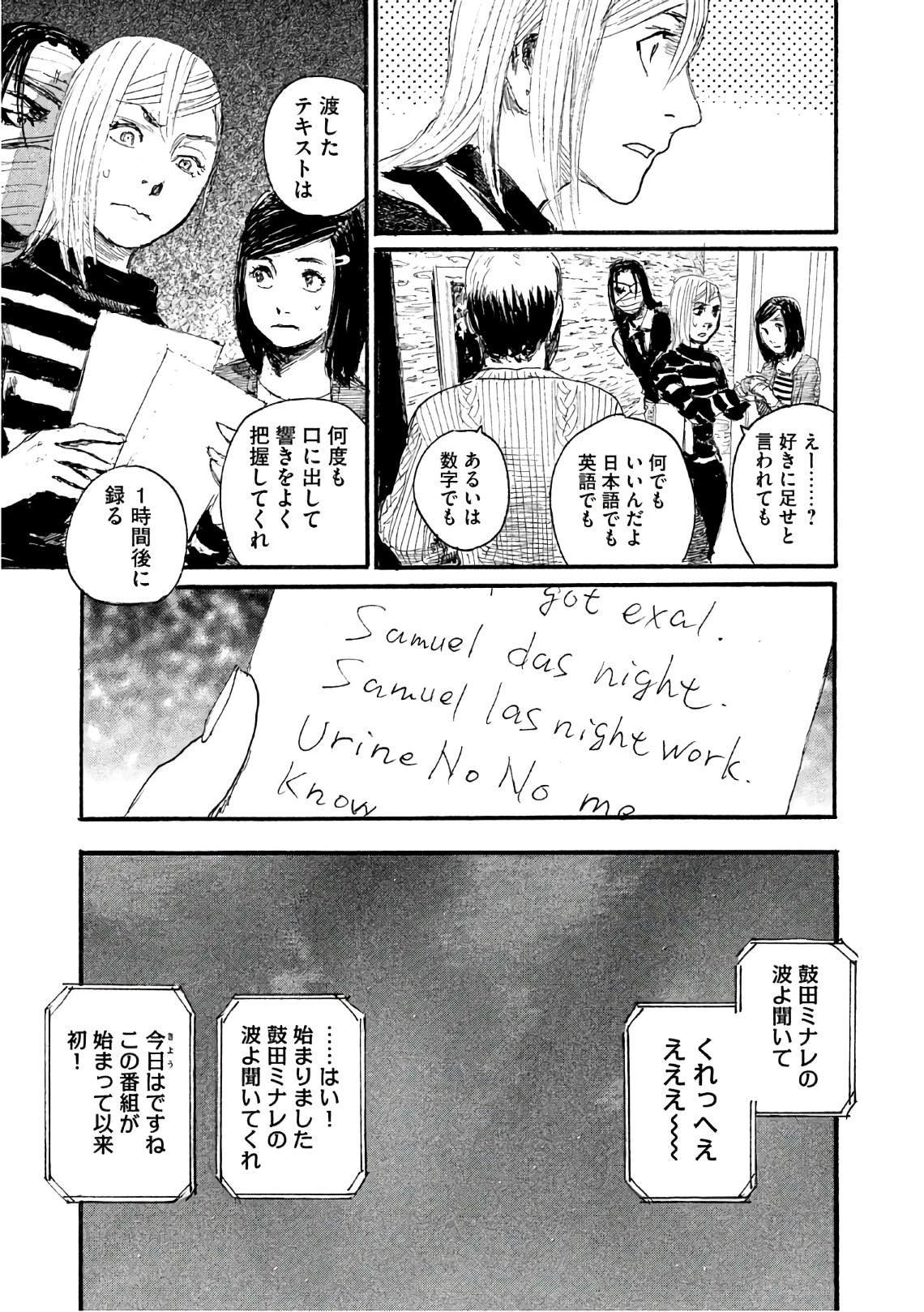 第40话 不能失去你
