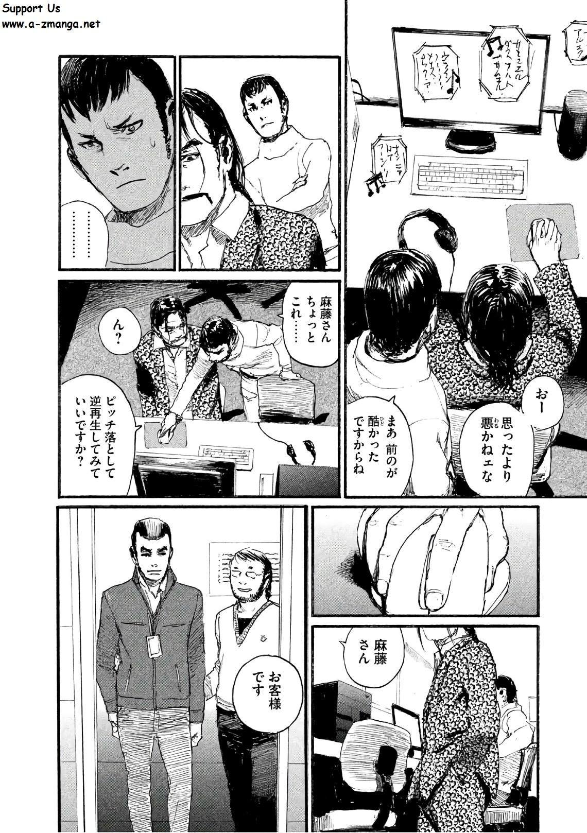 第40话 不能失去你