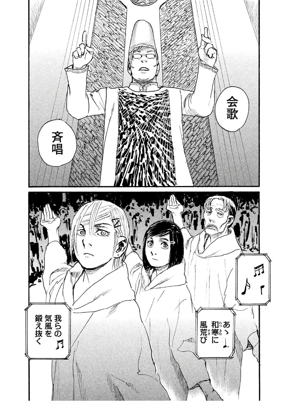 第41话 绝对就是你