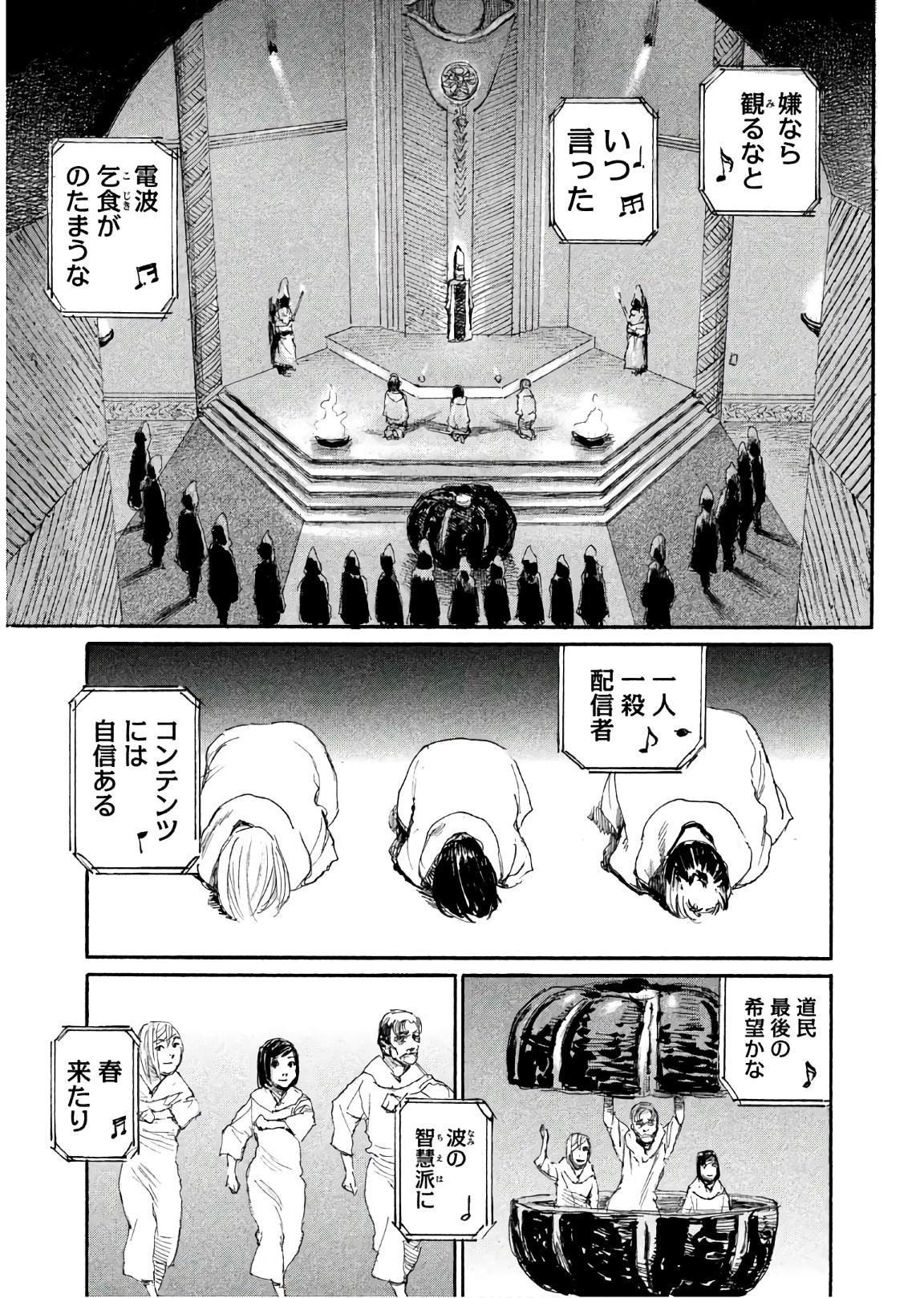 第41话 绝对就是你