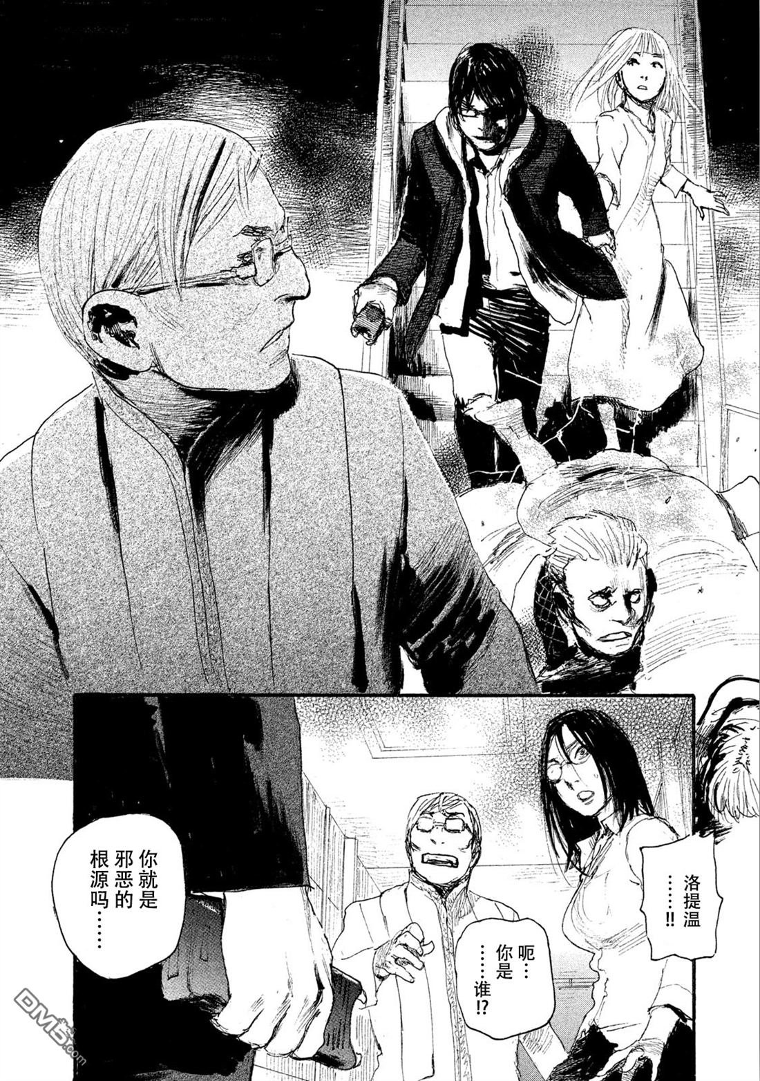 第43话 不会让你得逞