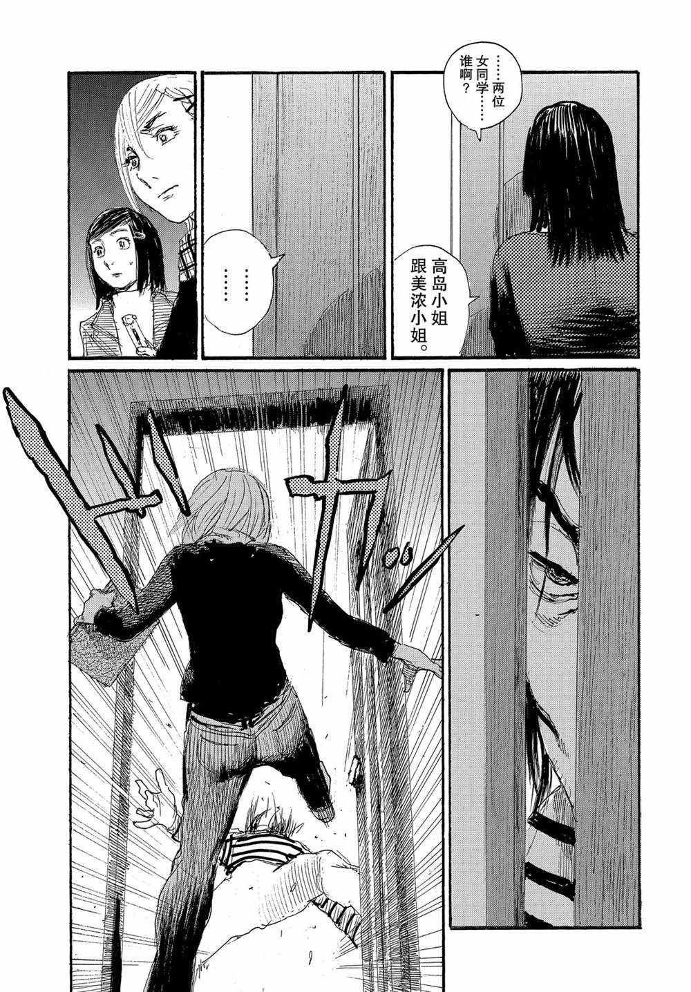 第50话 试看版