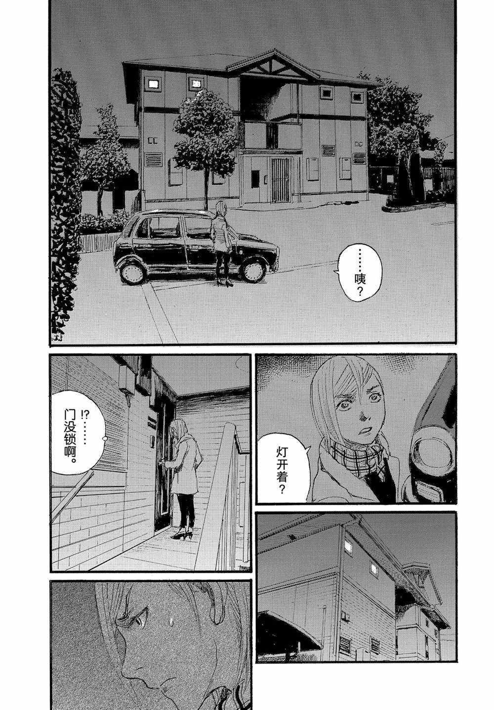 第50话 试看版