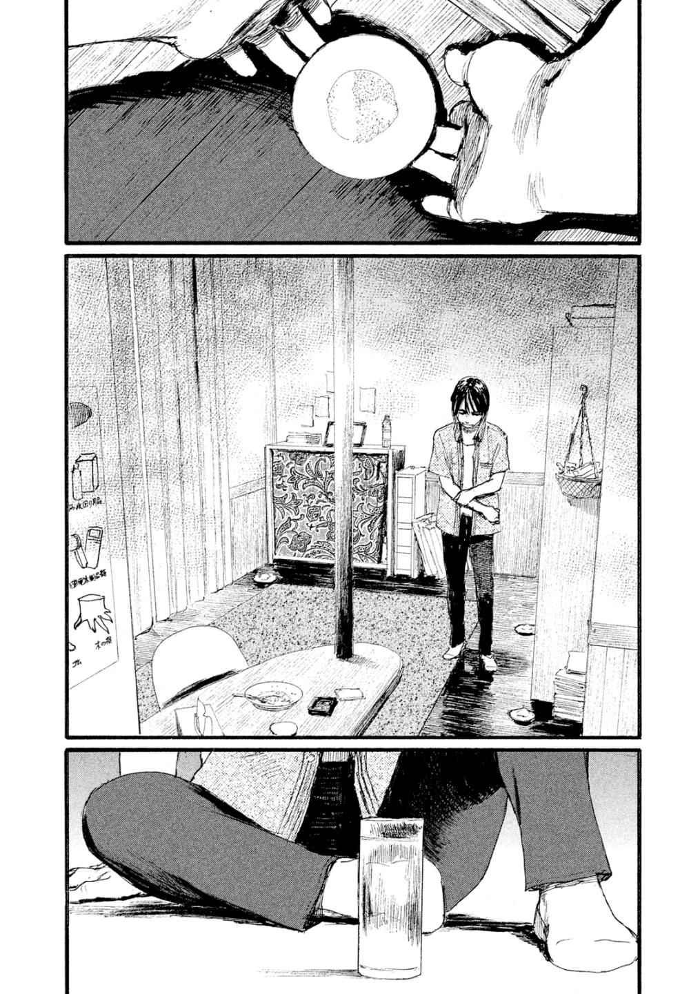 第4话 我找你有事
