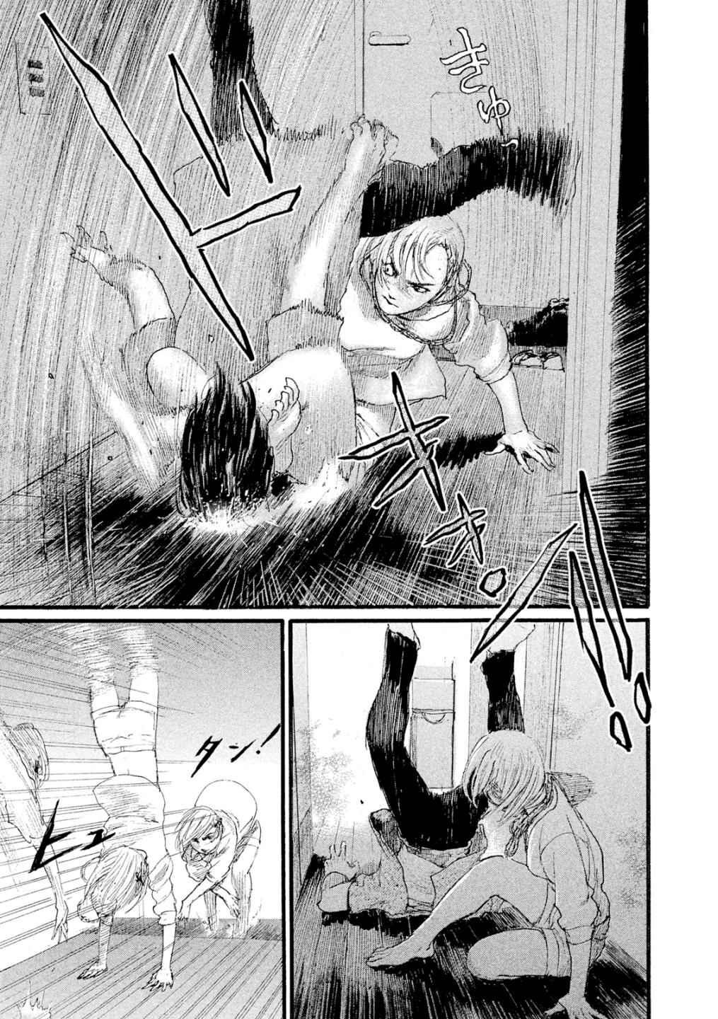 第4话 我找你有事