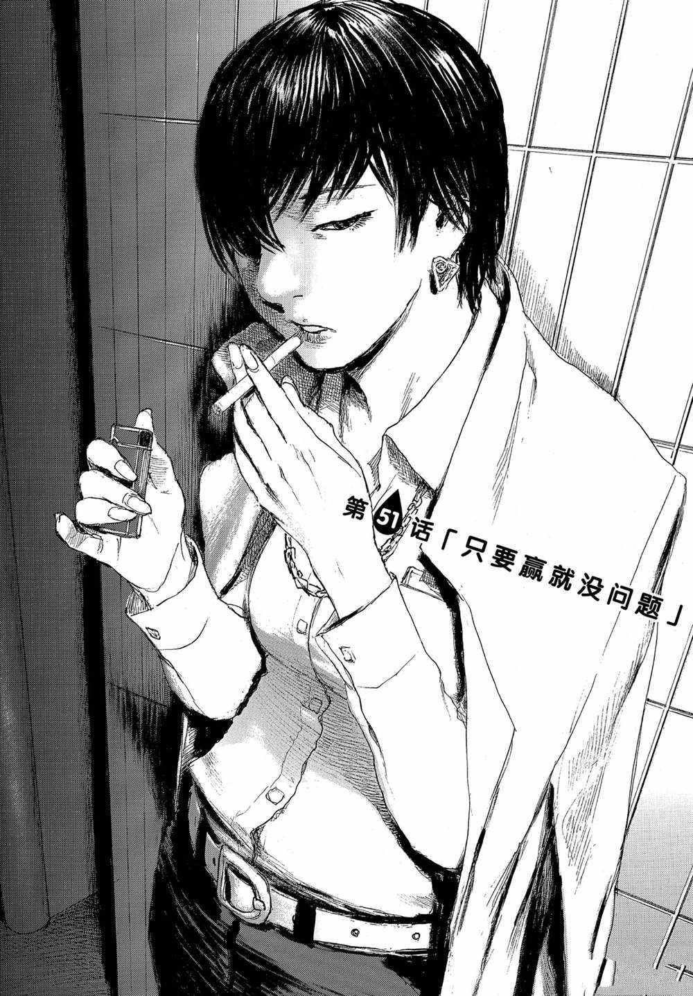 第51话