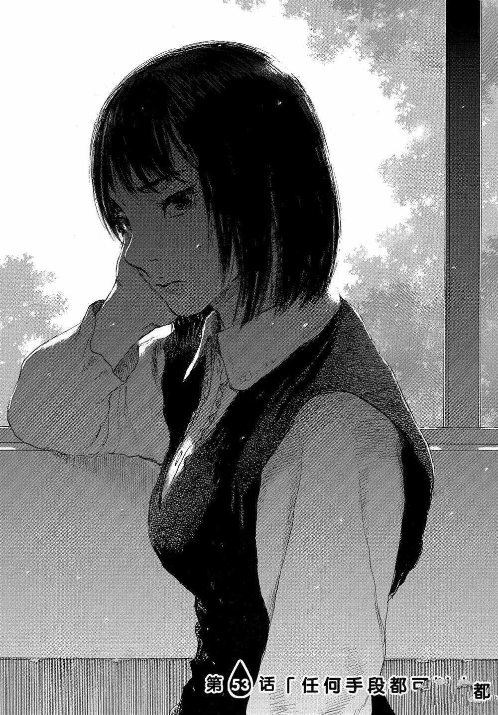 第53话 试看版