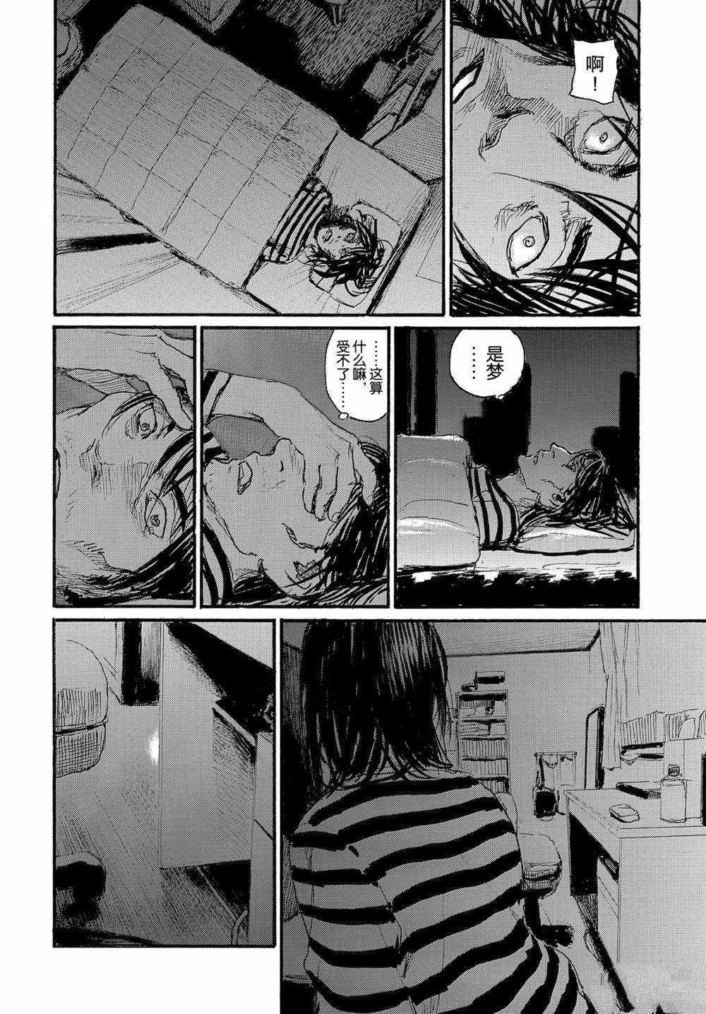 第53话 试看版