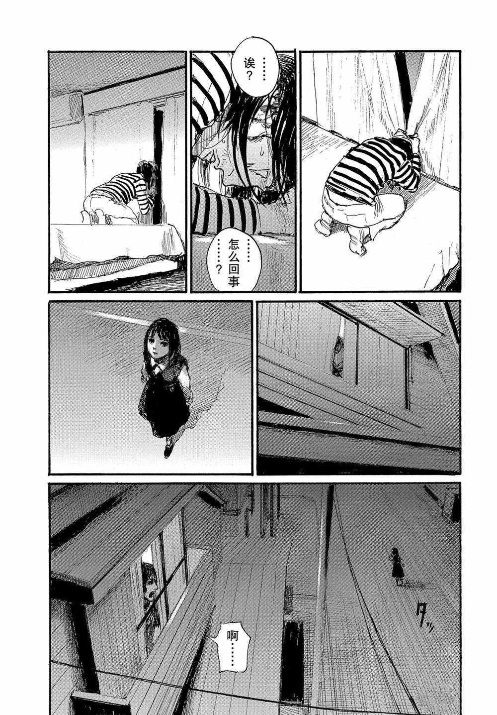 第53话 试看版