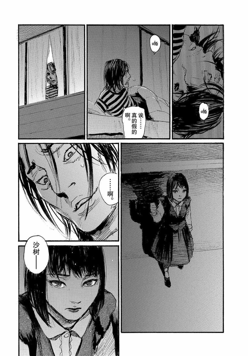 第53话 试看版