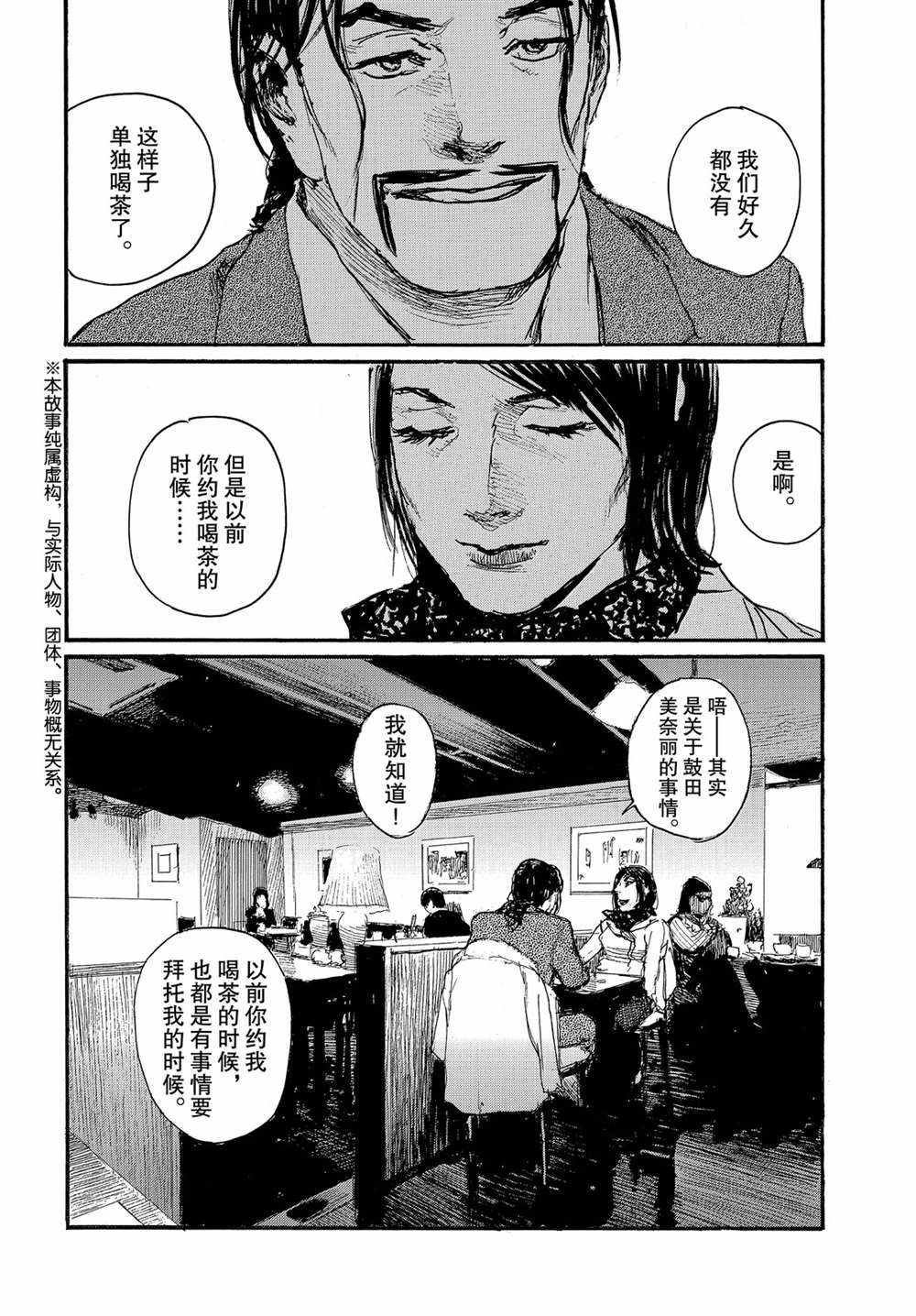 第54话 试看版