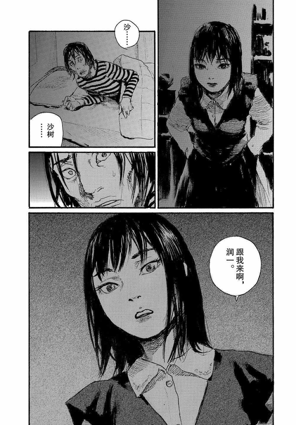 第54话 试看版