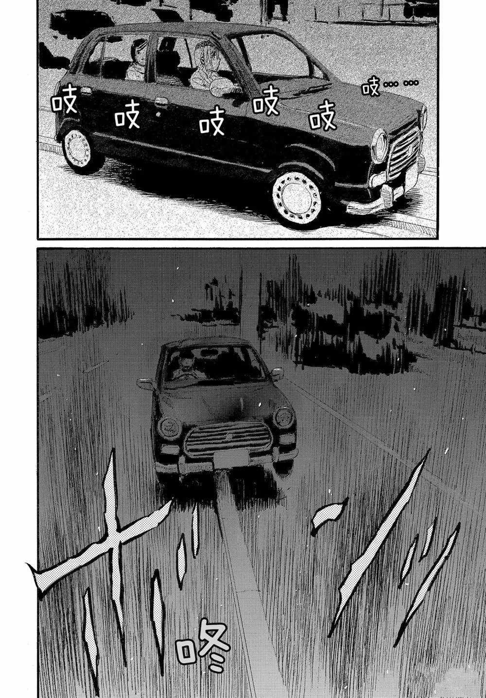 第54话 试看版