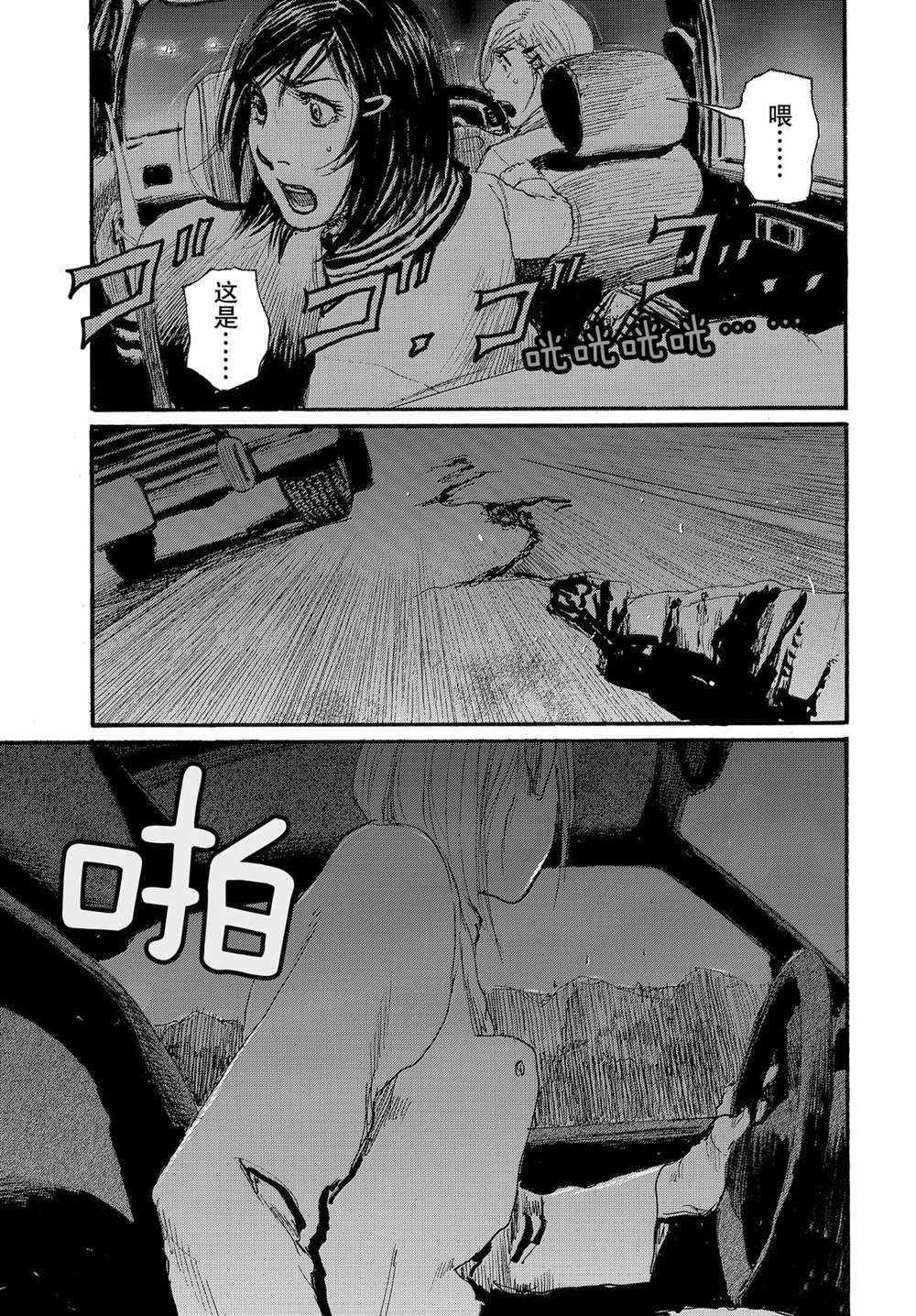 第54话 试看版