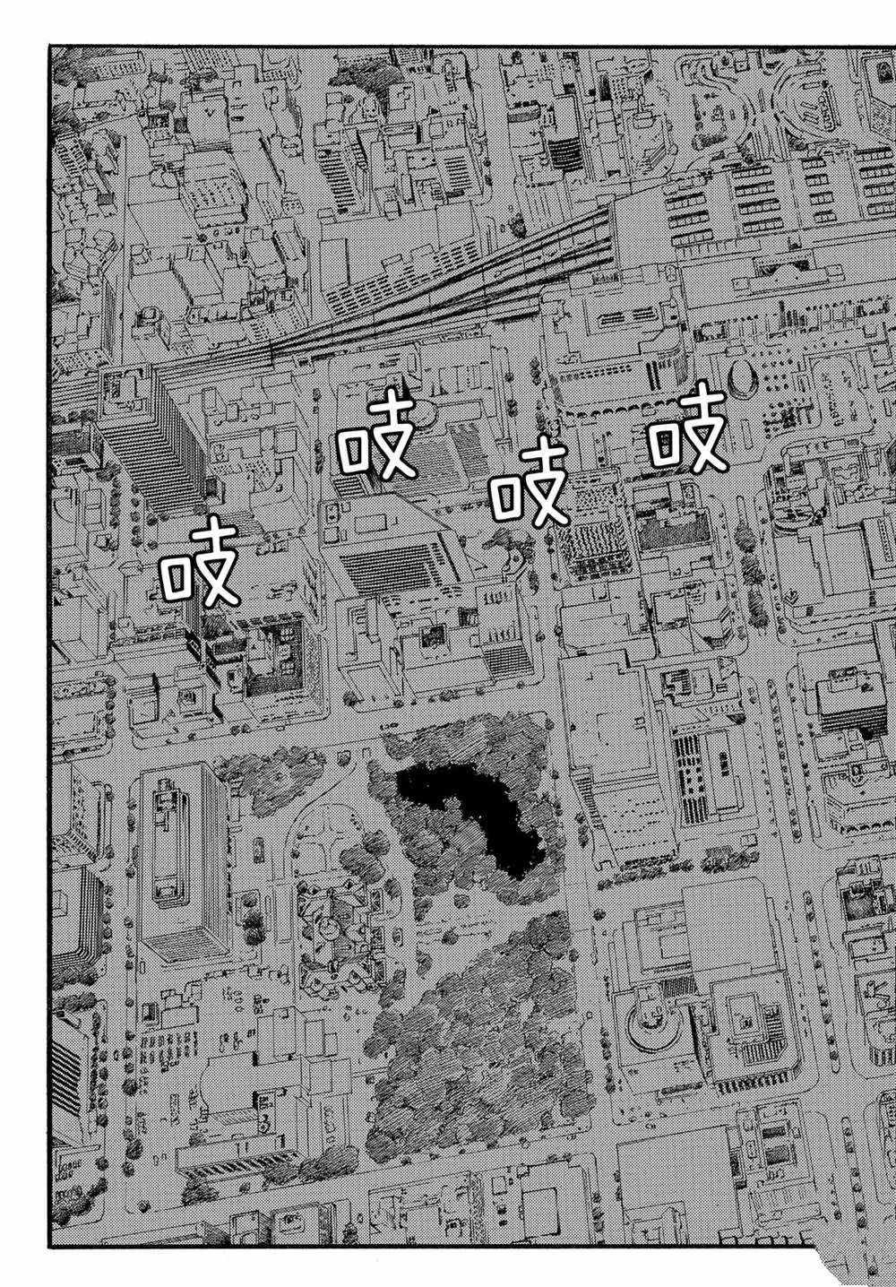 第54话 试看版