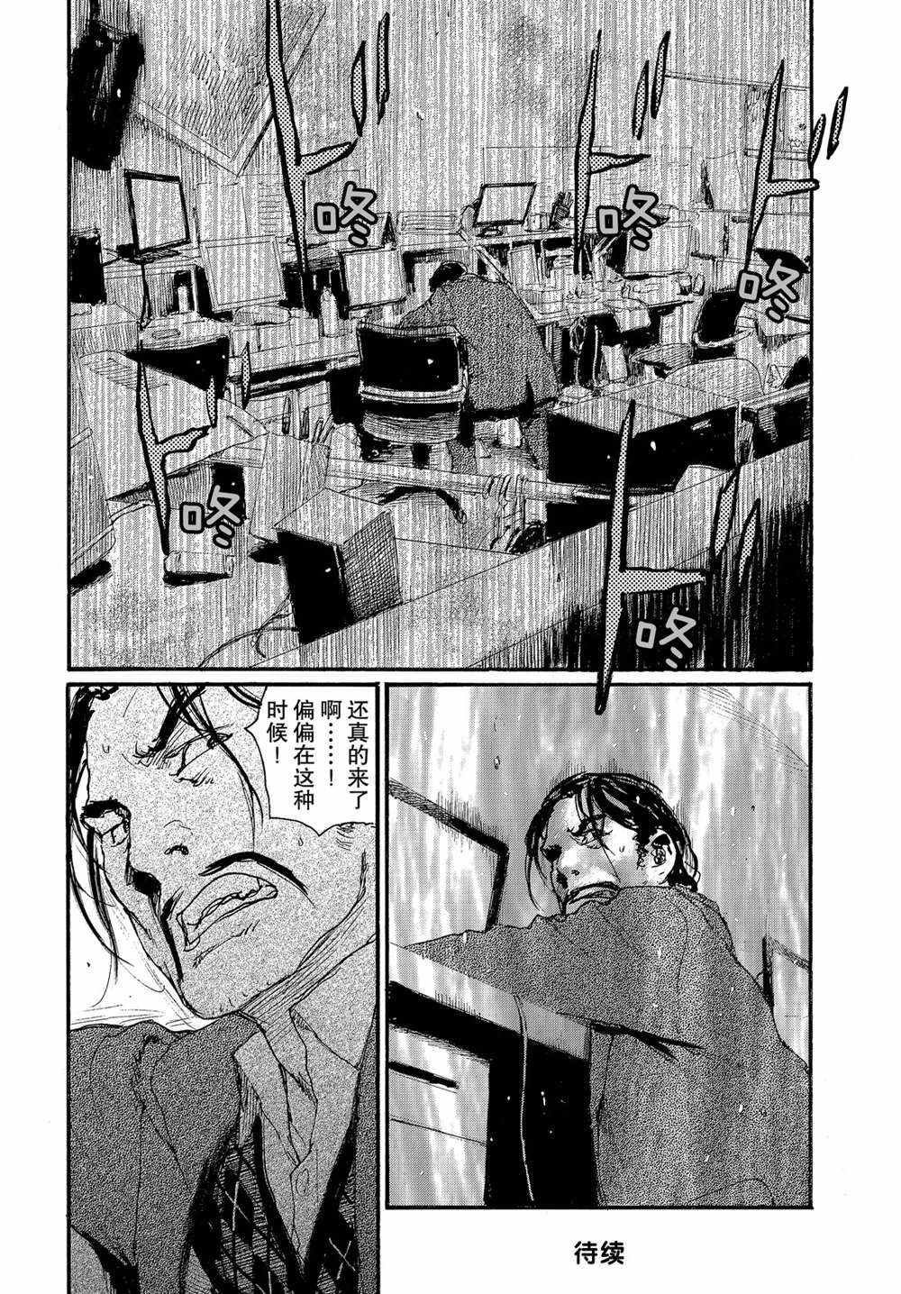 第54话 试看版