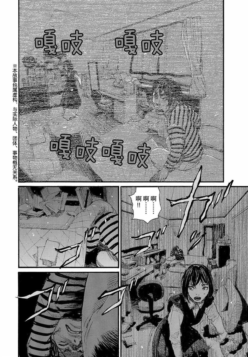 第55话 试看版
