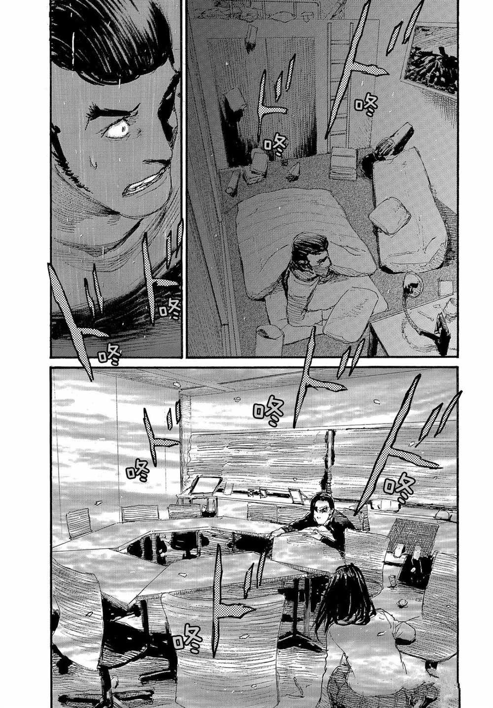 第55话 试看版