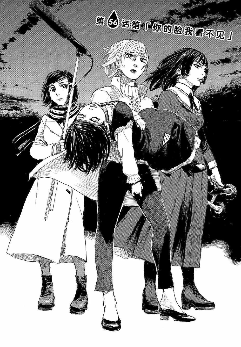 第56话 试看版